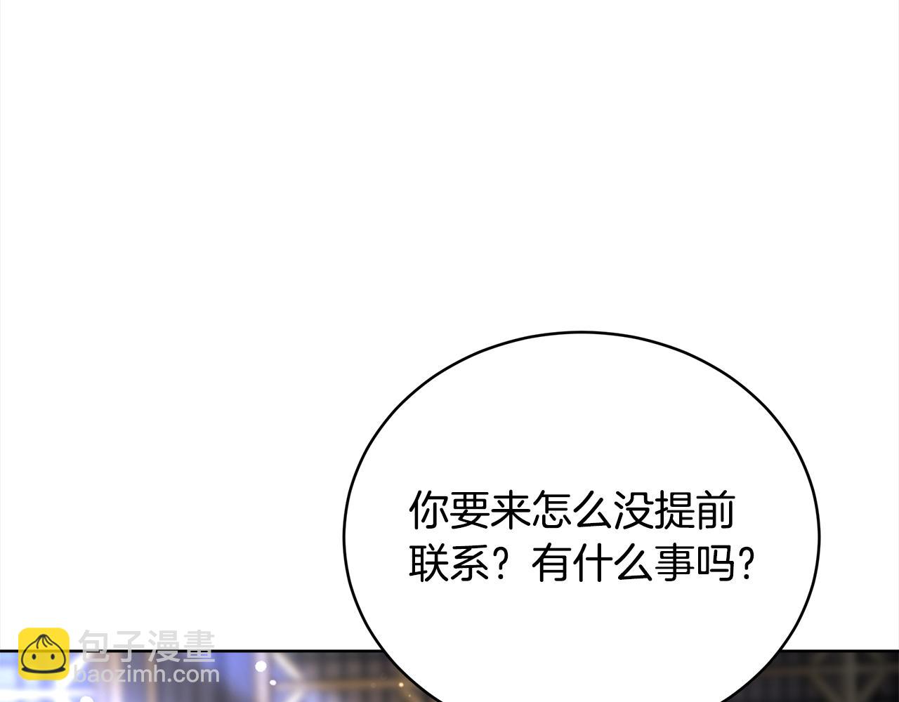 第80话  邪恶法师(1/4)-第81话