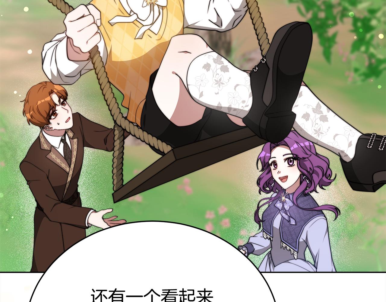 第80话  邪恶法师(1/4)-第81话