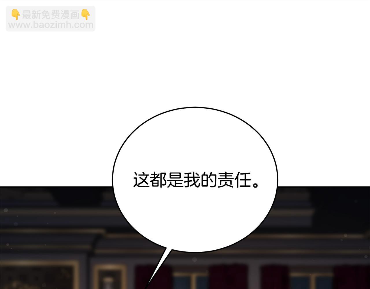 第80话  邪恶法师(1/4)-第81话