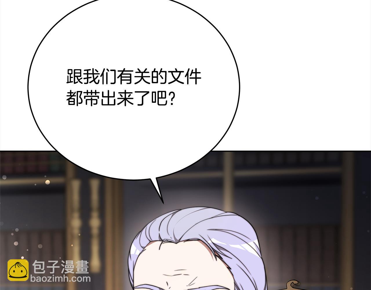 第80话  邪恶法师(1/4)-第81话