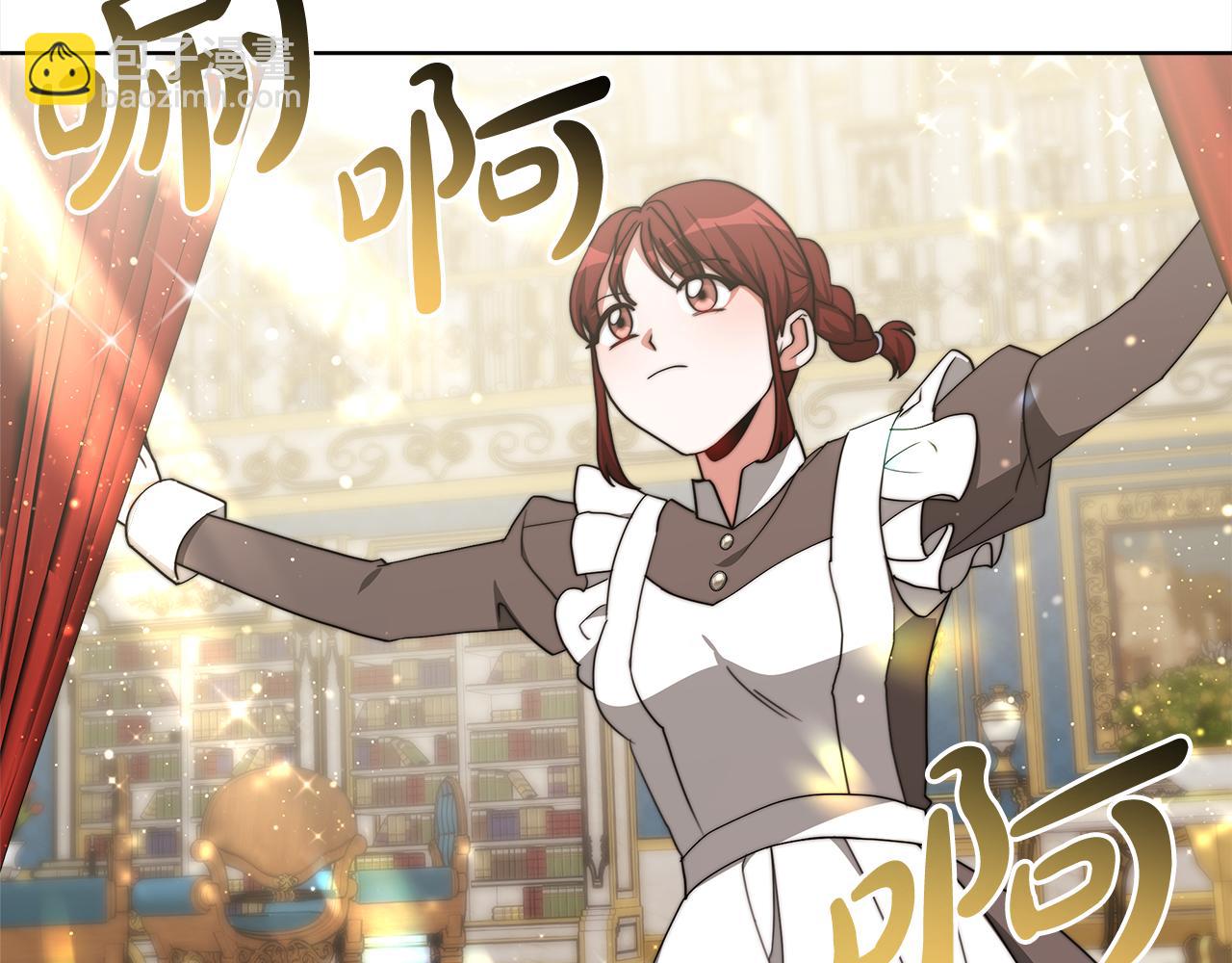 第82话  交易(1/5)-第83话