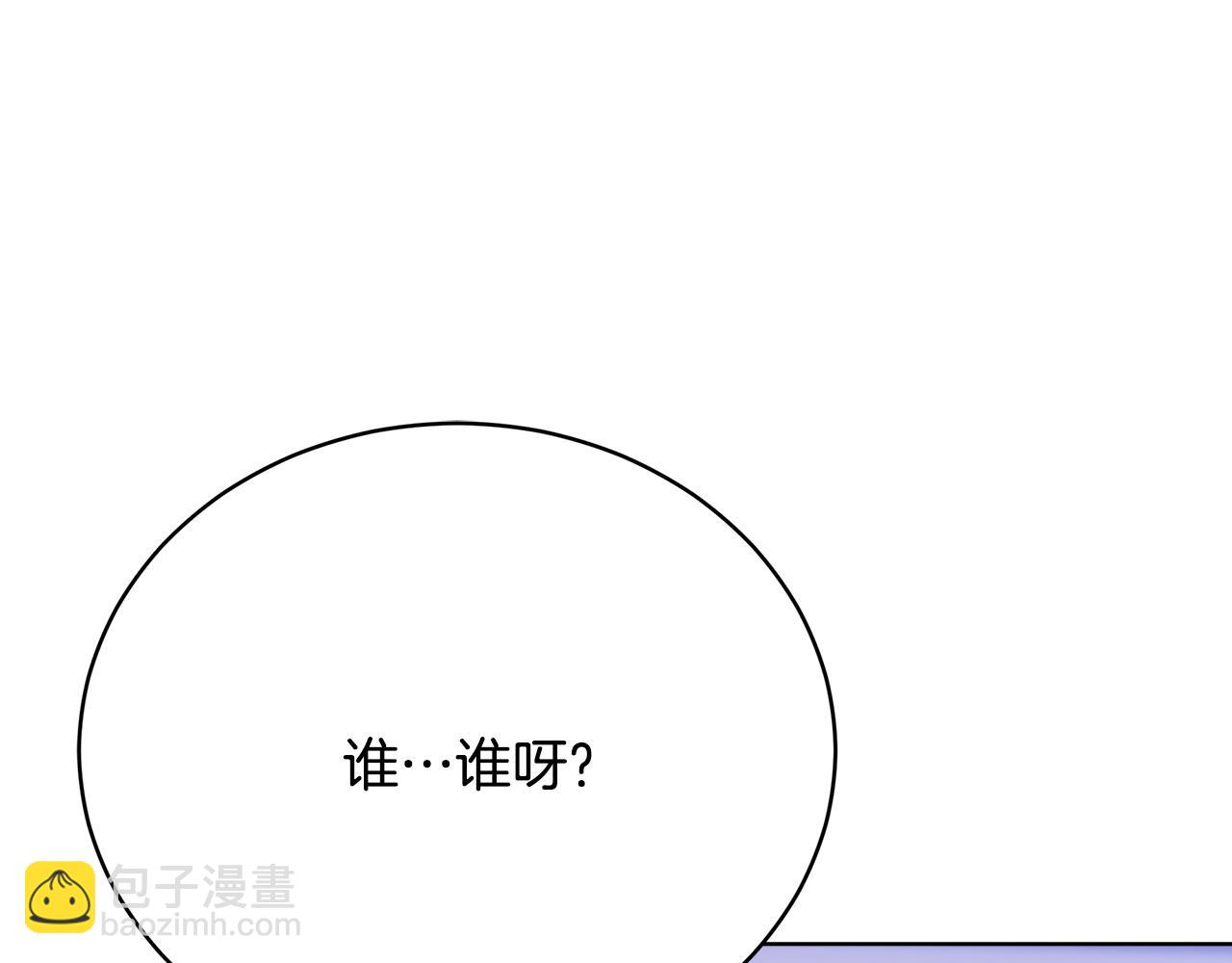 第84话  报恩(1/5)-第85话