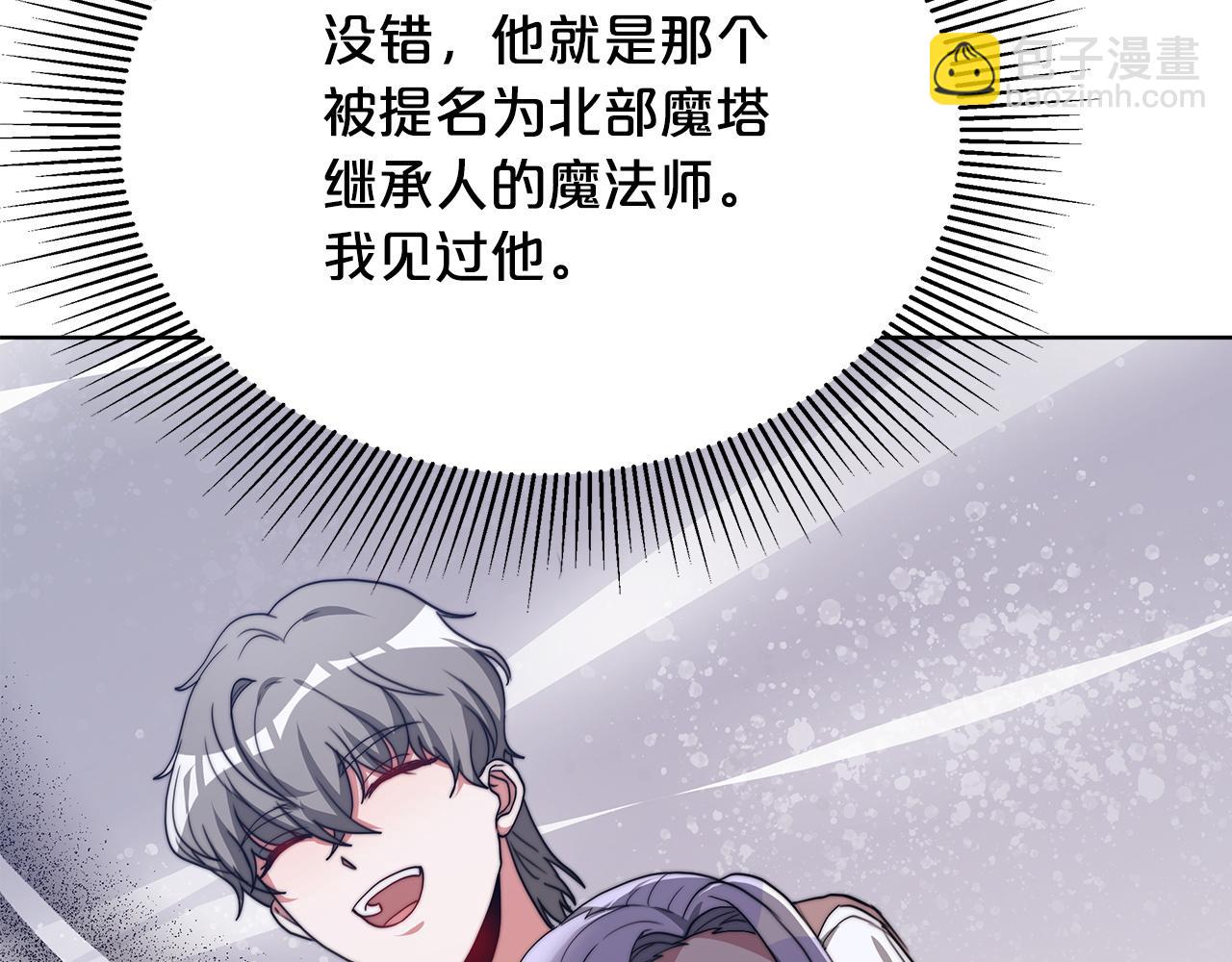 第84话  报恩(1/5)-第85话