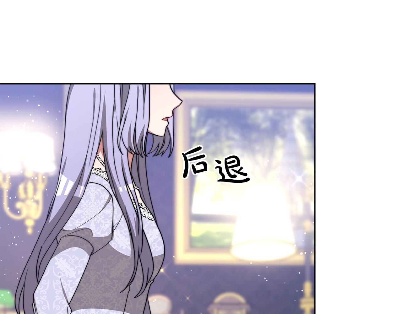 第84话  报恩(1/5)-第85话