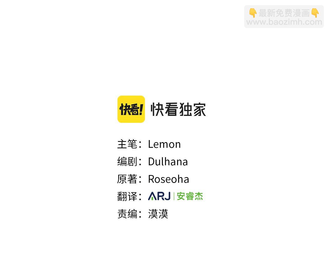 第84话  报恩(1/5)-第85话