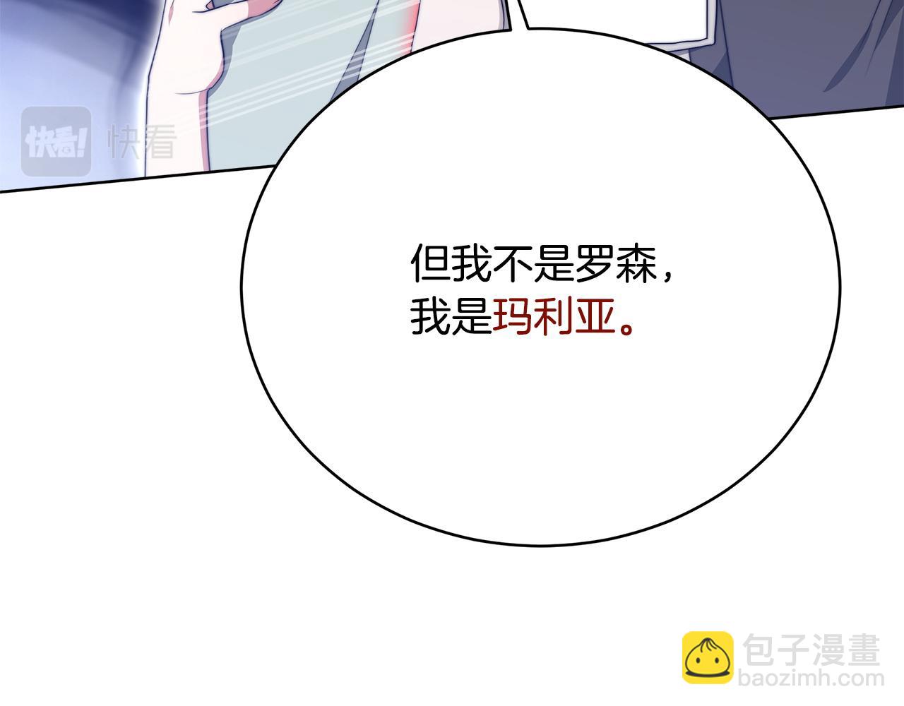 第84话  报恩(1/5)-第85话