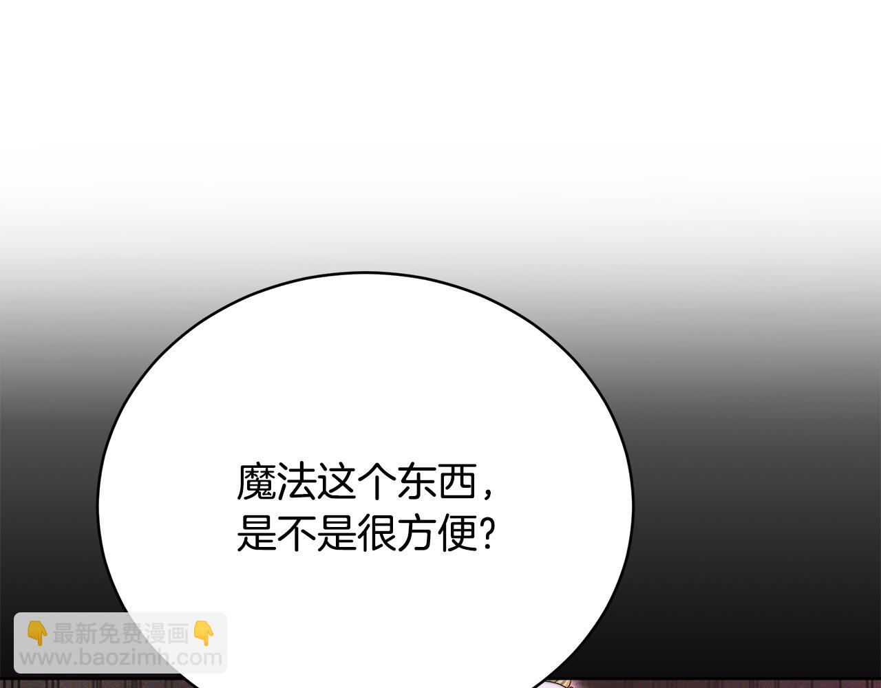 第84话  报恩(1/5)-第85话