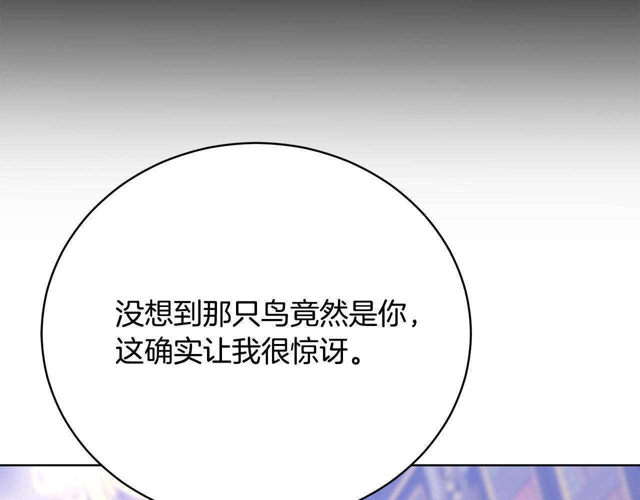 第84话  报恩(1/5)-第85话