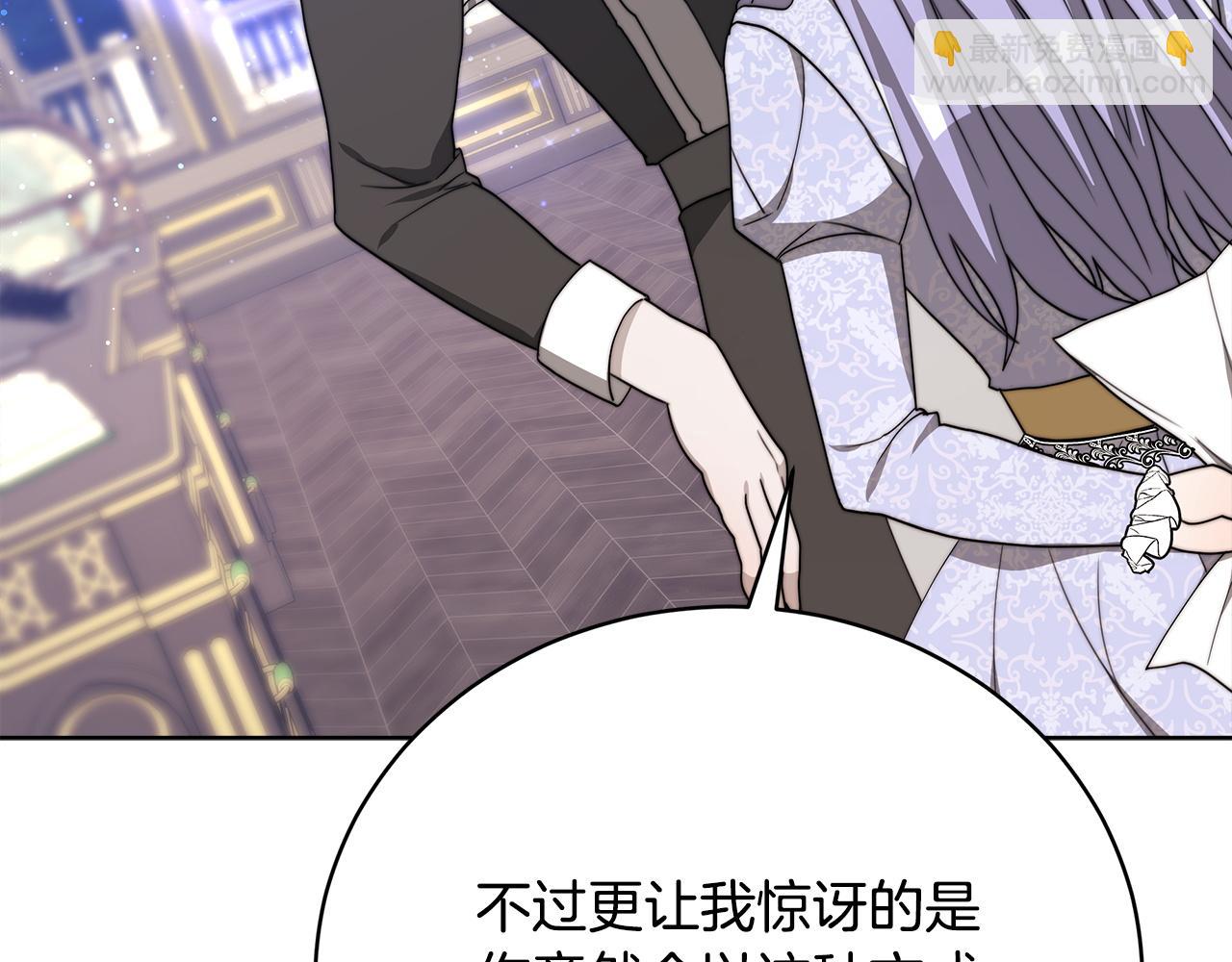 第84话  报恩(1/5)-第85话