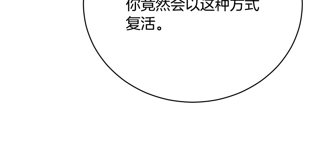 第84话  报恩(1/5)-第85话