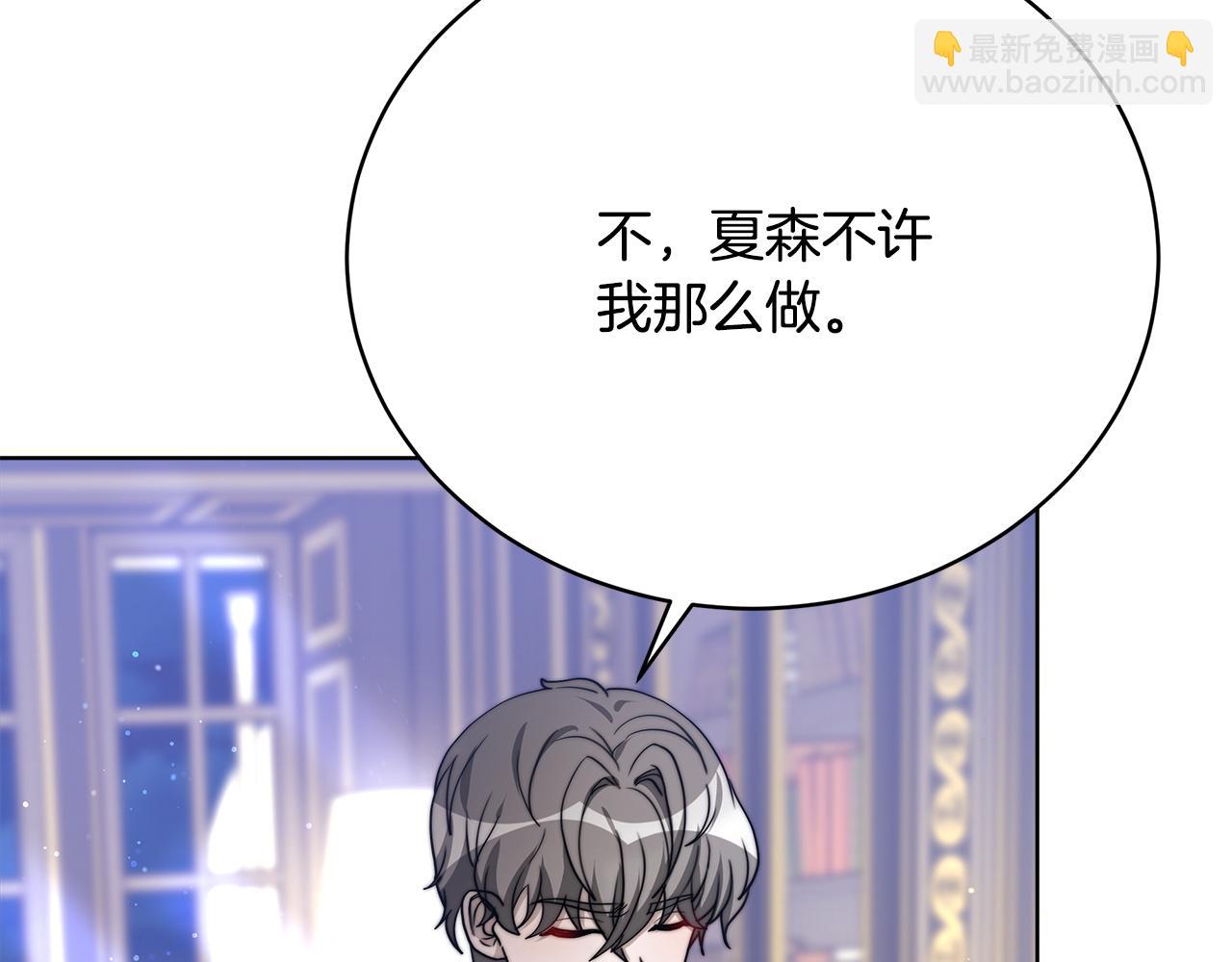 第84话  报恩(1/5)-第85话