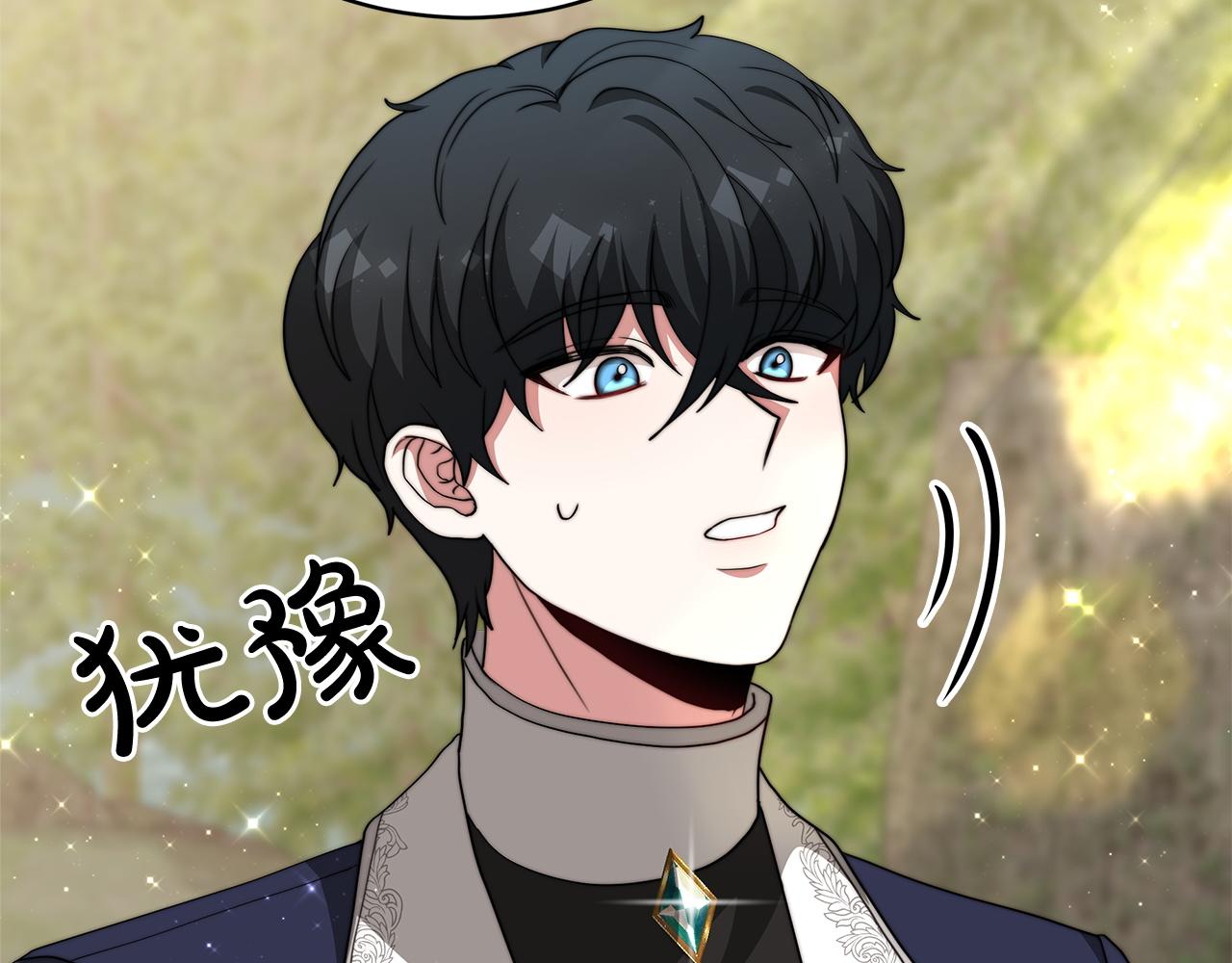 第86话  新的计谋(1/5)-第87话