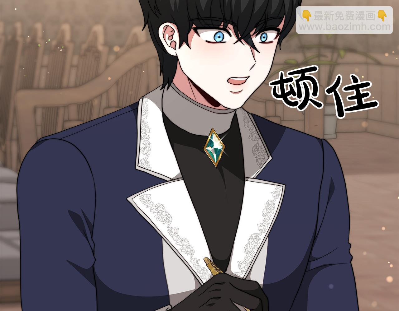 第86话  新的计谋(1/5)-第87话