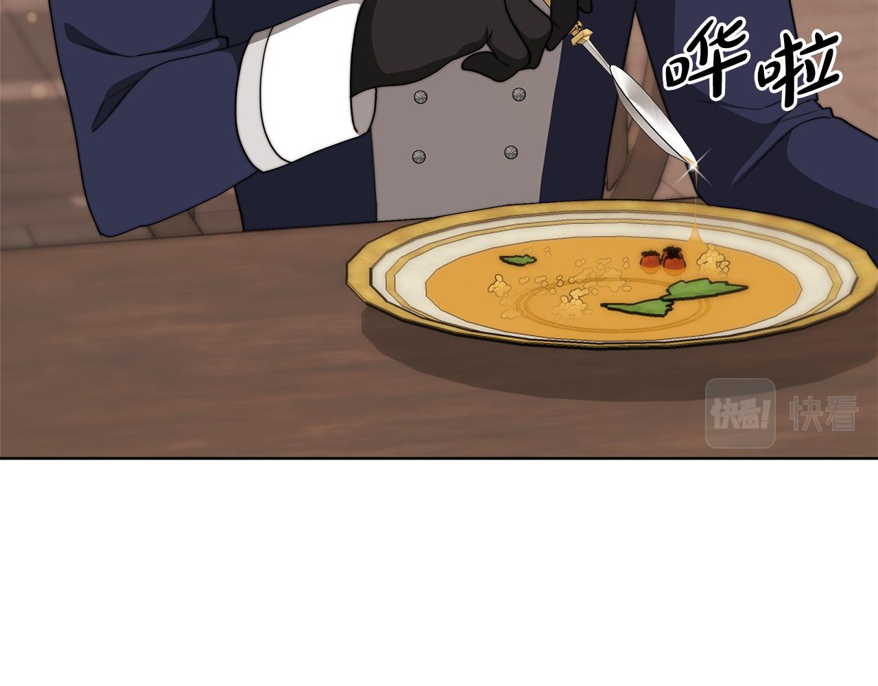 第86话  新的计谋(1/5)-第87话