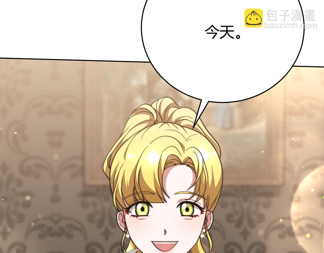 第86话  新的计谋(1/5)-第87话