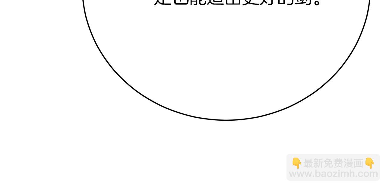 第88话  剑的性格(1/5)-第89话