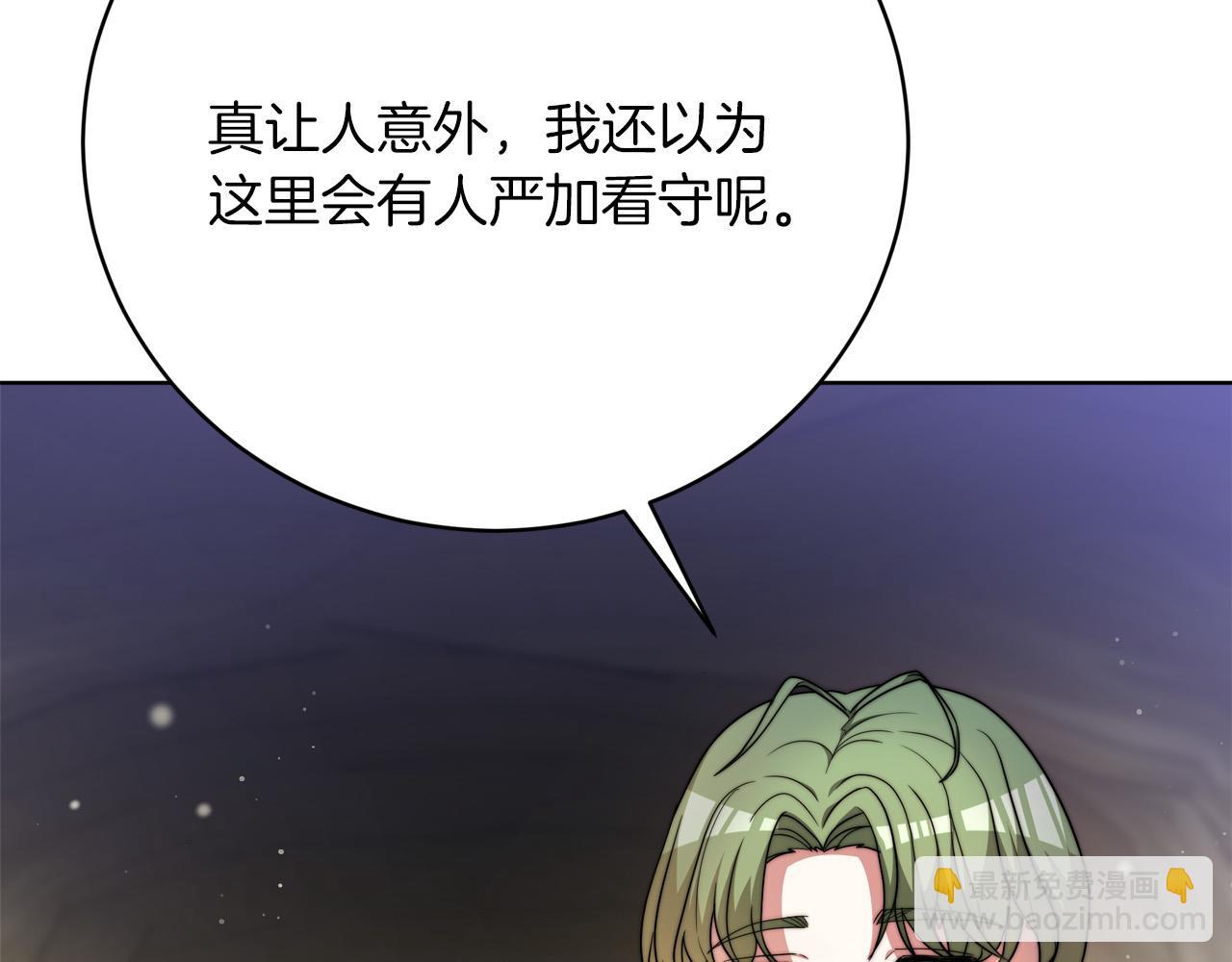 第88话  剑的性格(1/5)-第89话