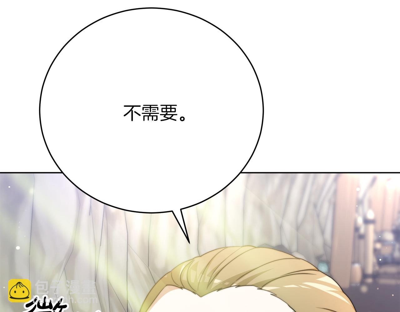 第88话  剑的性格(1/5)-第89话