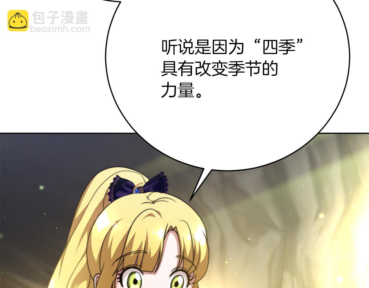 第88话  剑的性格(1/5)-第89话