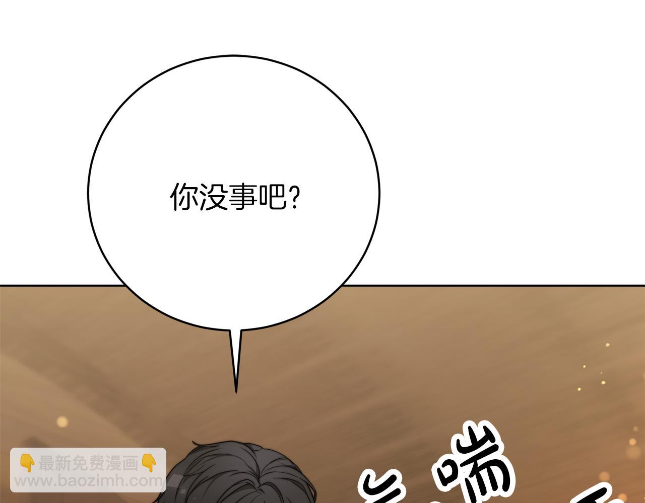 第90话  妈妈的心愿(1/5)-第91话