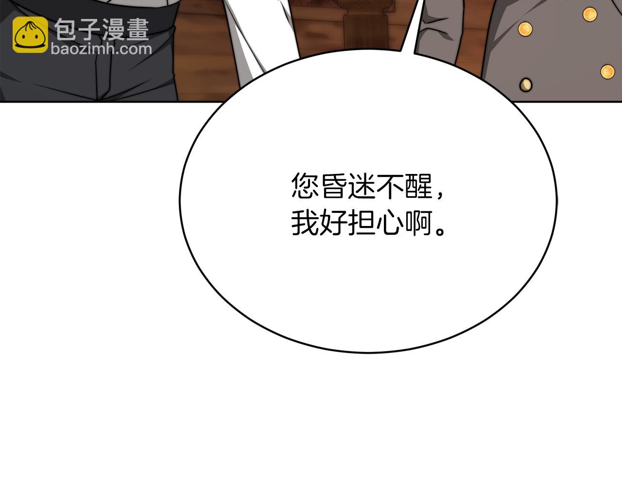 第90话  妈妈的心愿(1/5)-第91话