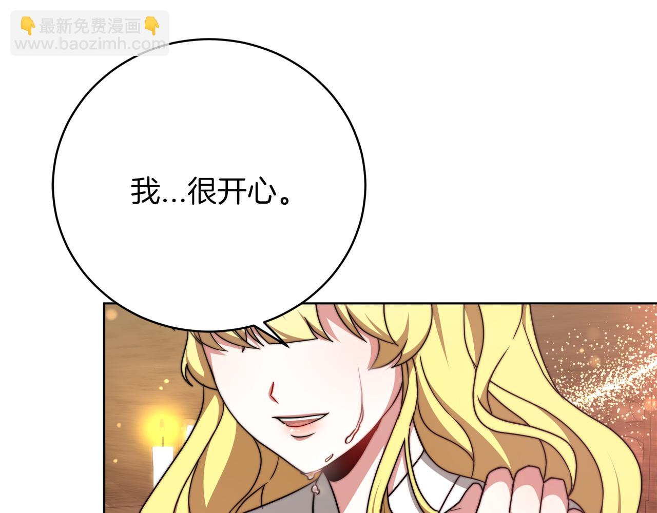 第90话  妈妈的心愿(1/5)-第91话