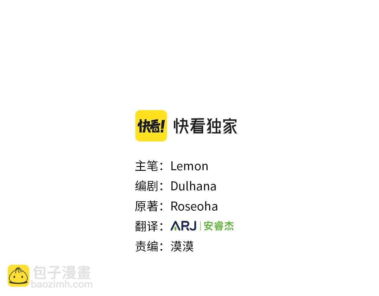 第90话  妈妈的心愿(1/5)-第91话