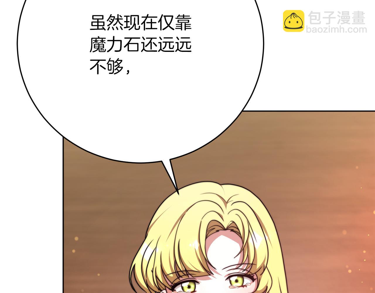 第90话  妈妈的心愿(1/5)-第91话