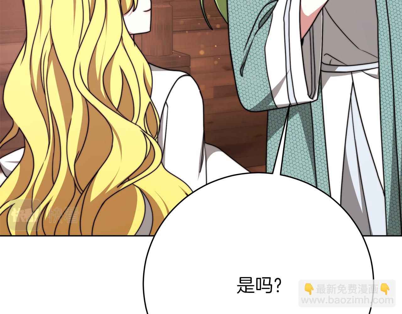 第90话  妈妈的心愿(1/5)-第91话