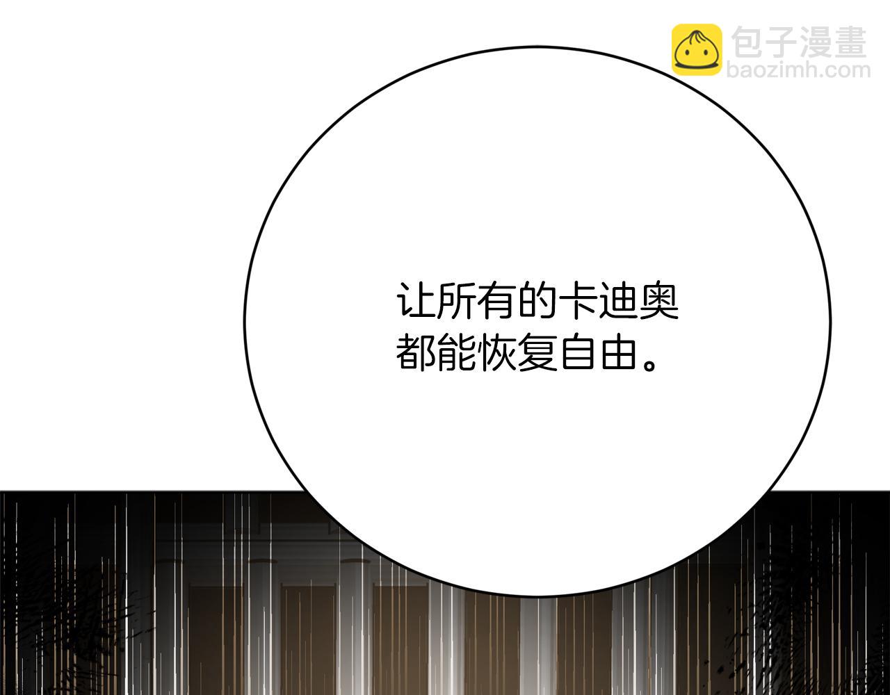 第90话  妈妈的心愿(1/5)-第91话