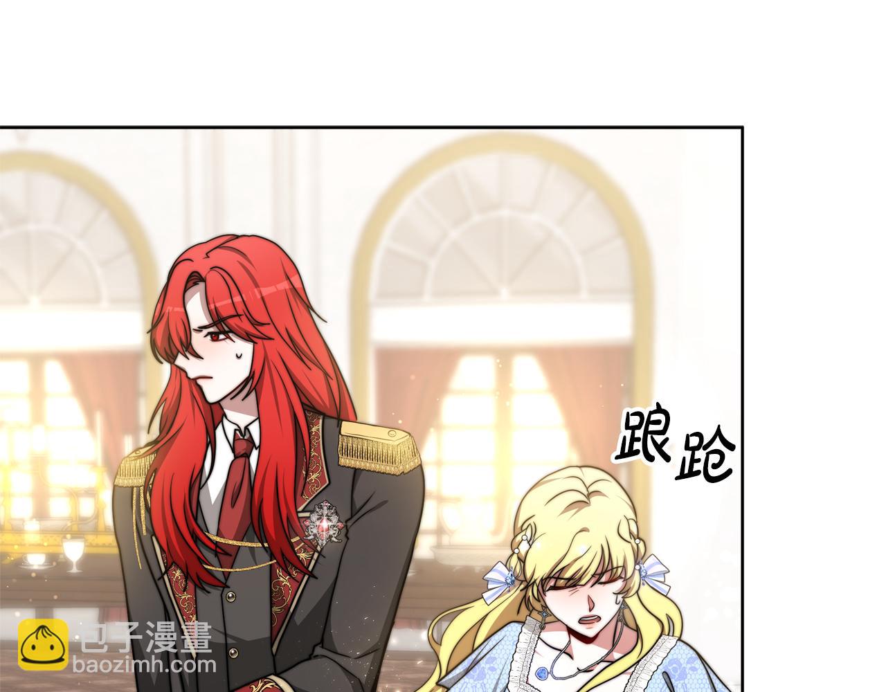 第92话  邪恶的计划(1/5)-第93话