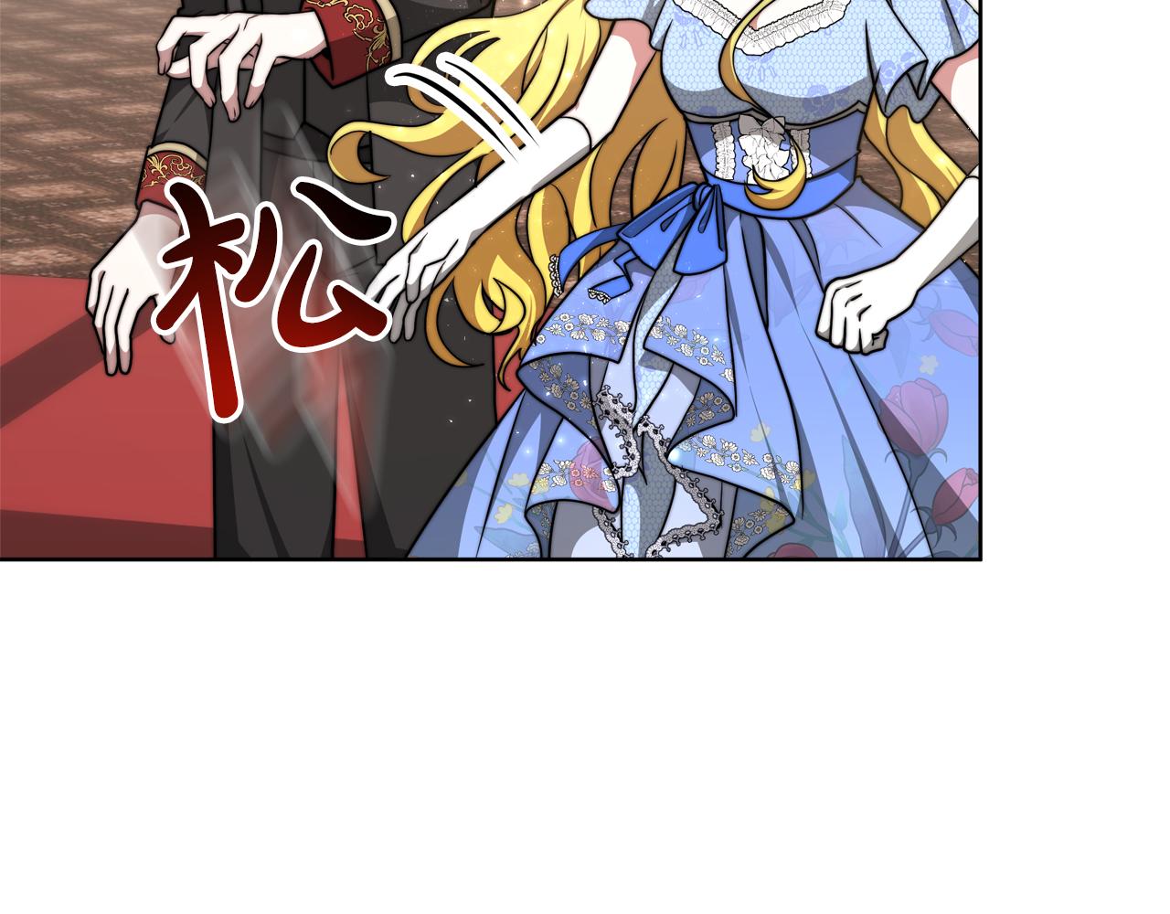 第92话  邪恶的计划(1/5)-第93话