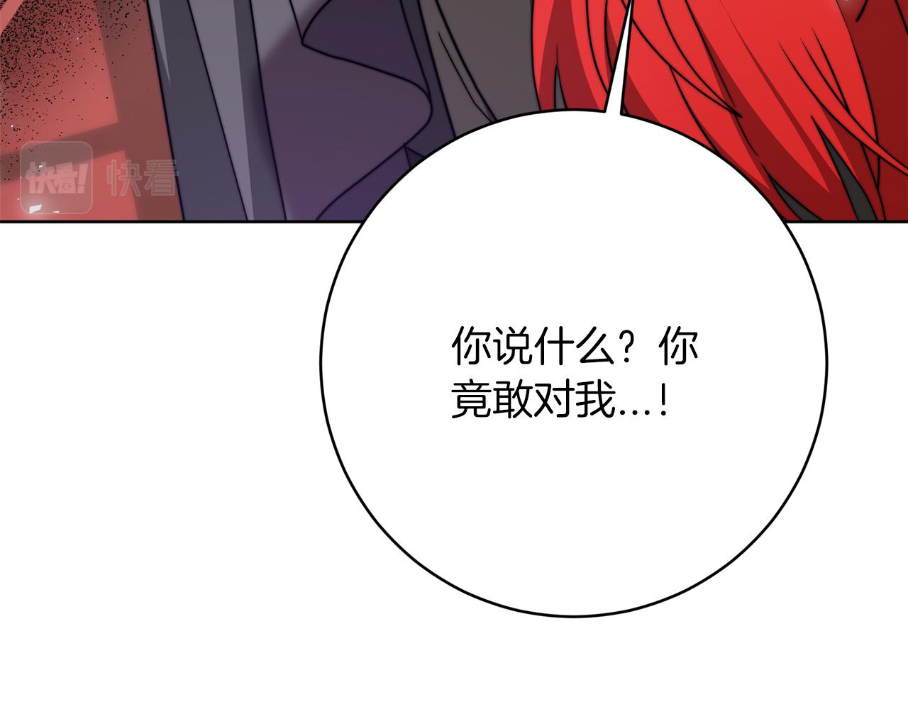 第92话  邪恶的计划(1/5)-第93话