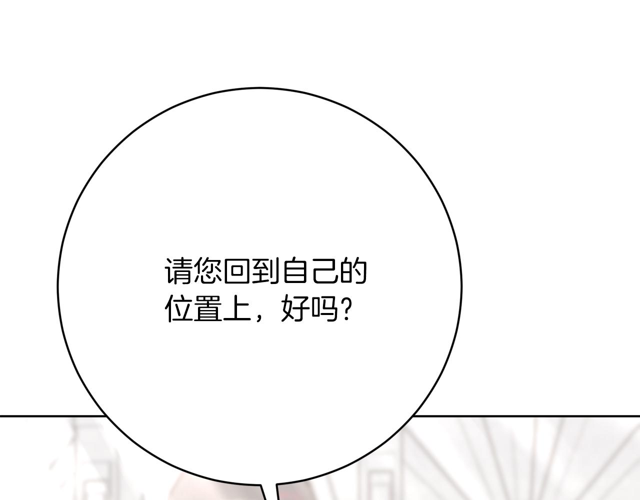 第92话  邪恶的计划(1/5)-第93话