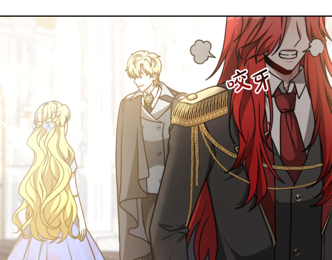 第92话  邪恶的计划(1/5)-第93话