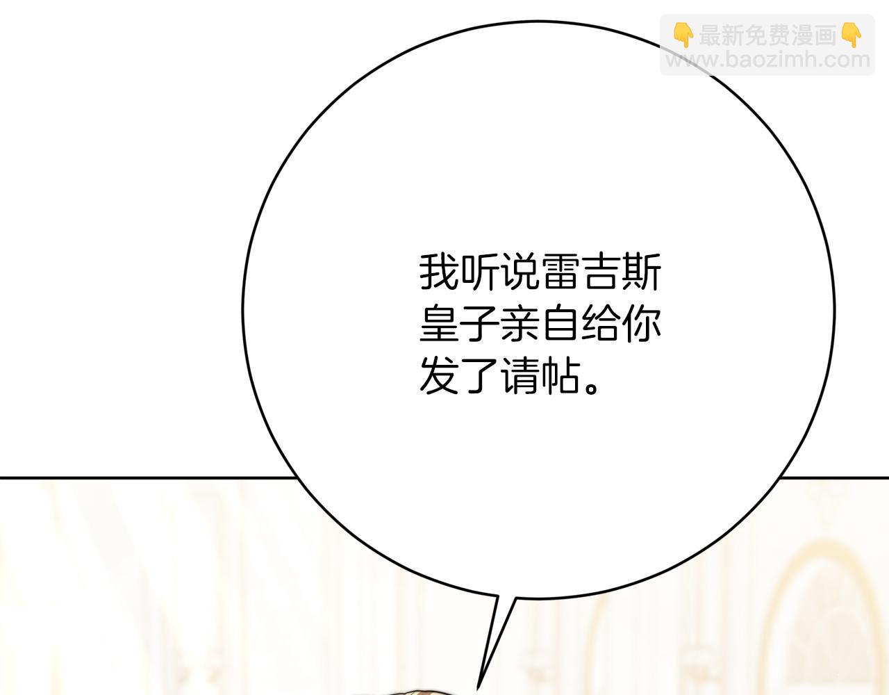 第92话  邪恶的计划(1/5)-第93话