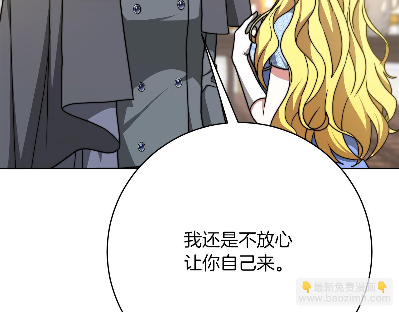 第92话  邪恶的计划(1/5)-第93话