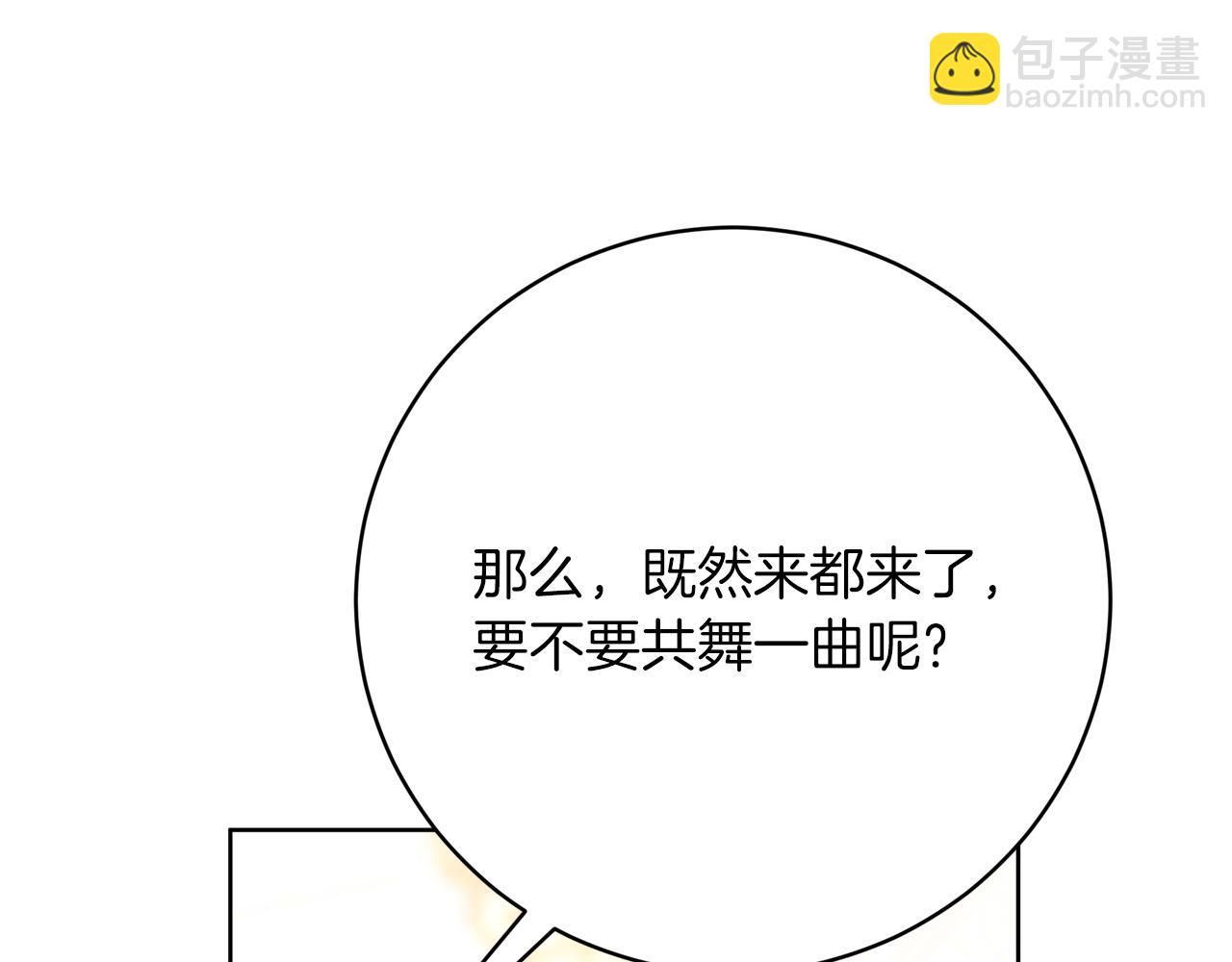 第92话  邪恶的计划(1/5)-第93话