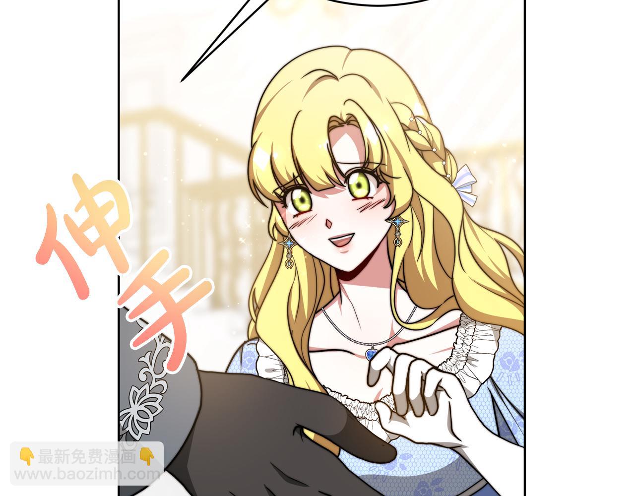 第92话  邪恶的计划(1/5)-第93话