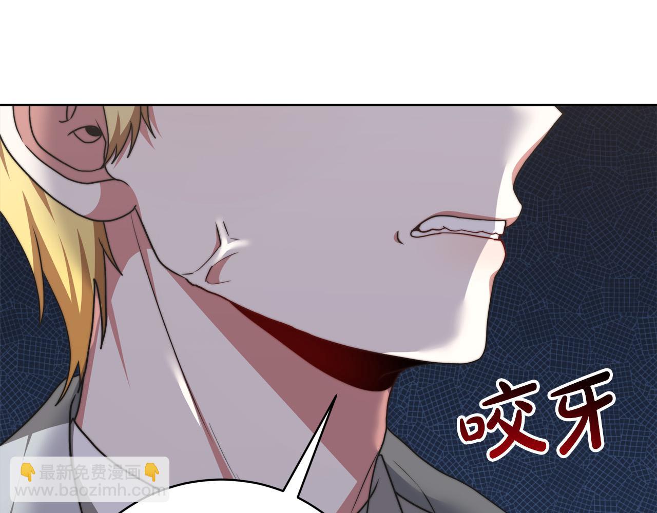 第92话  邪恶的计划(1/5)-第93话