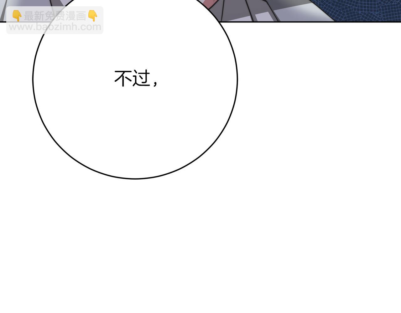 第92话  邪恶的计划(1/5)-第93话