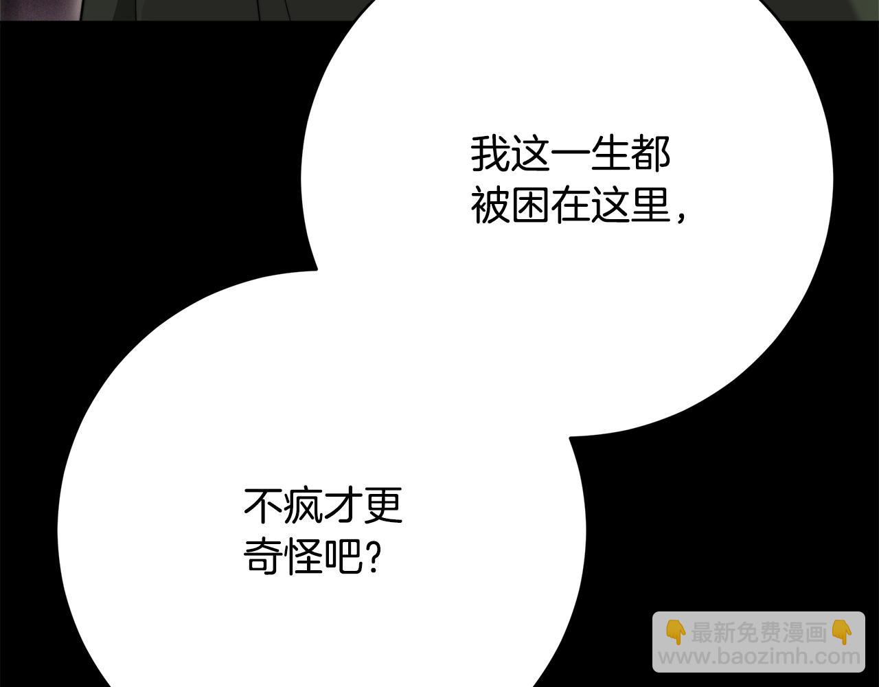 第94话  前尘往事(1/6)-第95话