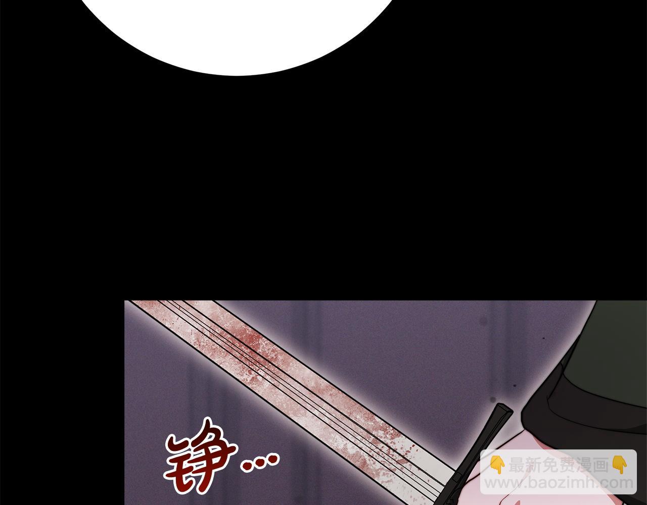 第94话  前尘往事(1/6)-第95话