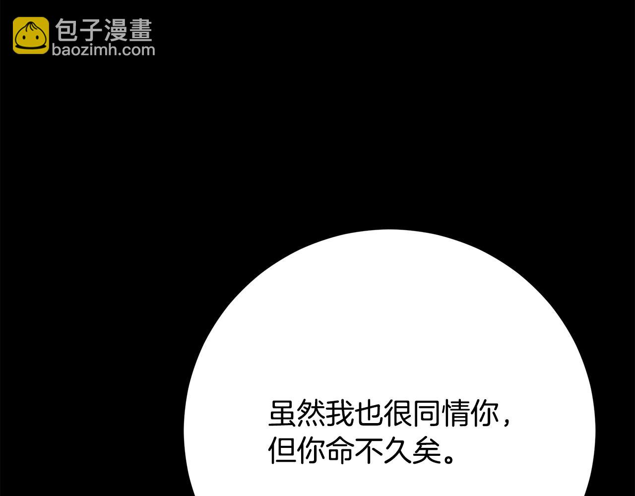 第94话  前尘往事(1/6)-第95话