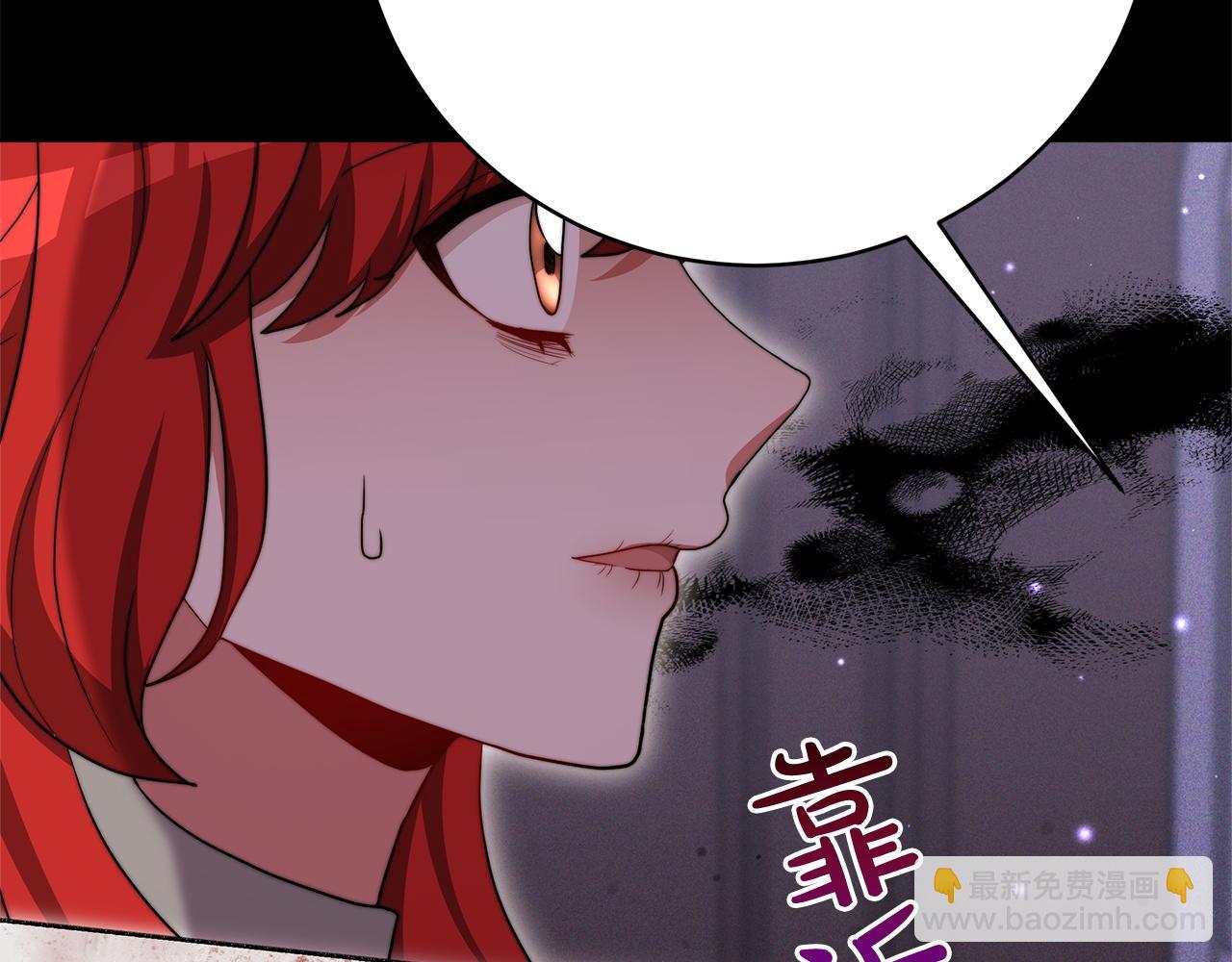 第94话  前尘往事(1/6)-第95话