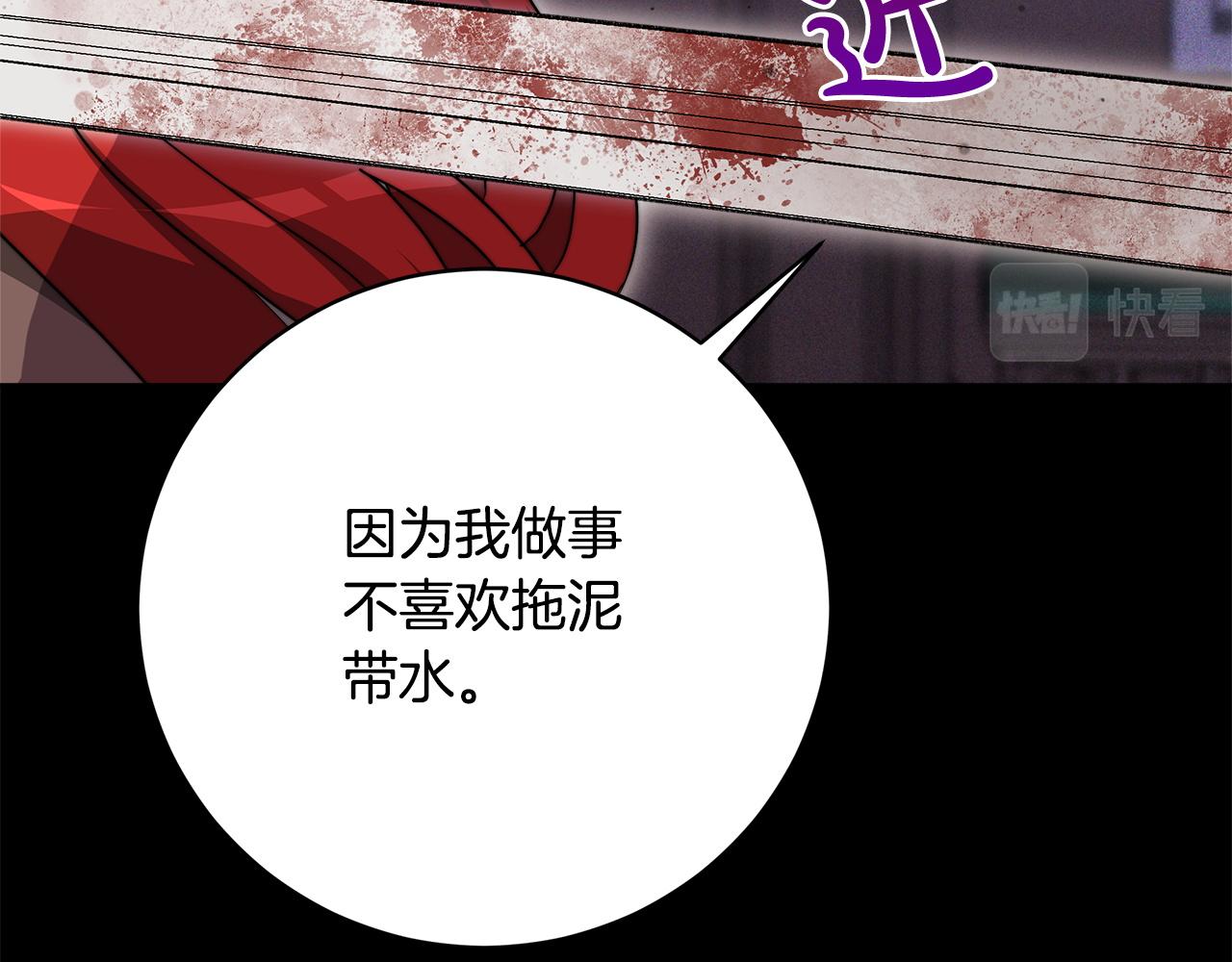 第94话  前尘往事(1/6)-第95话