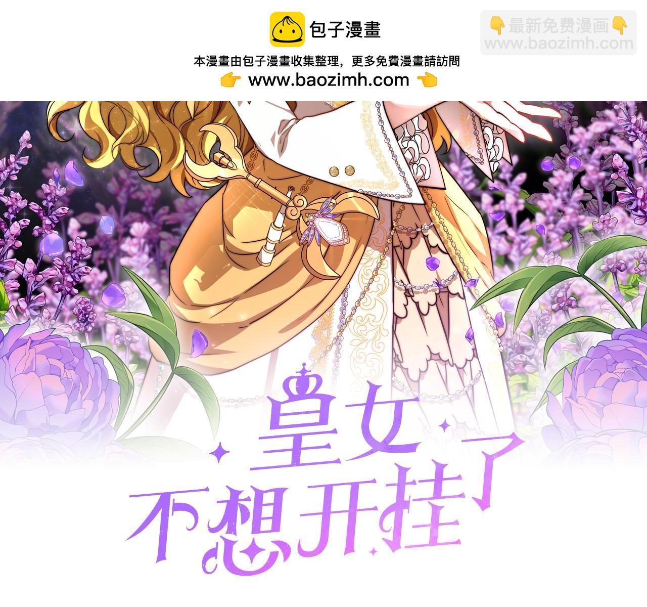 第94话  前尘往事(1/6)-第95话