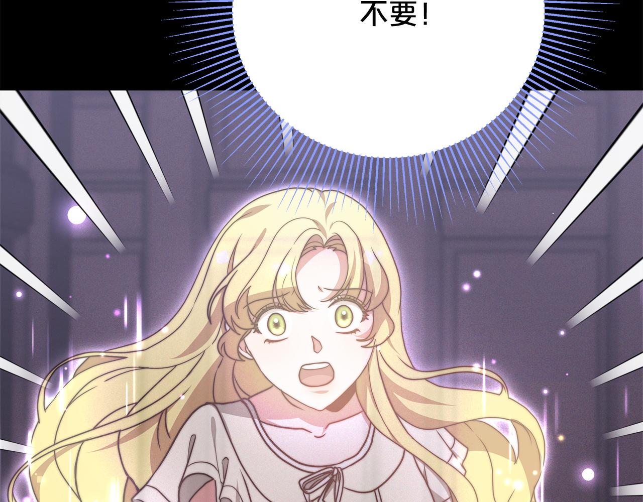 第94话  前尘往事(1/6)-第95话