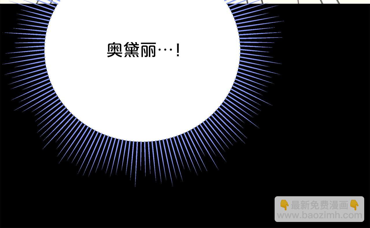 第94话  前尘往事(1/6)-第95话