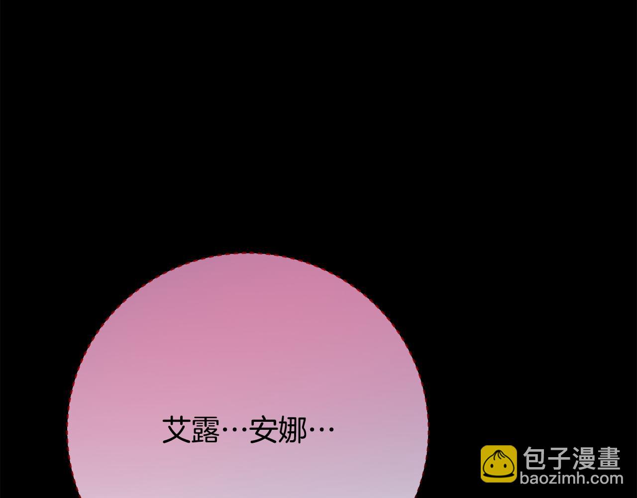 第94话  前尘往事(1/6)-第95话